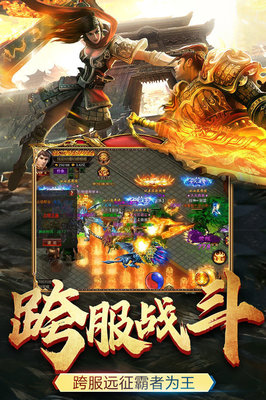 沉默版本传奇手游,沉默版本传奇手游 v100