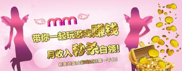 赚钱游戏一天500元,赚钱游戏一天500元不用看广告