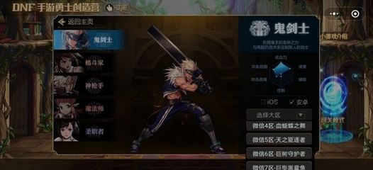 dnf韩服官方网站,dnf韩服下载地址