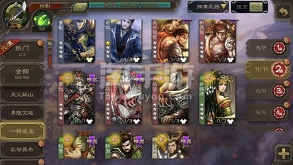 三国之绝世悍将,驰骋三国