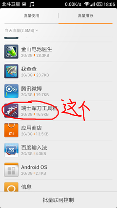 手机单机游戏论坛,手机单机游戏论坛哪个好