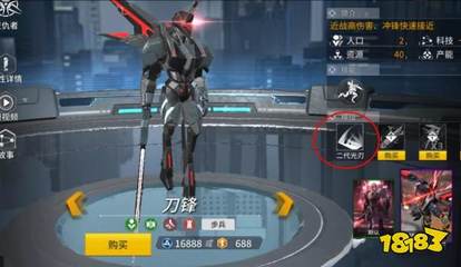 合金风暴,合金风暴公司
