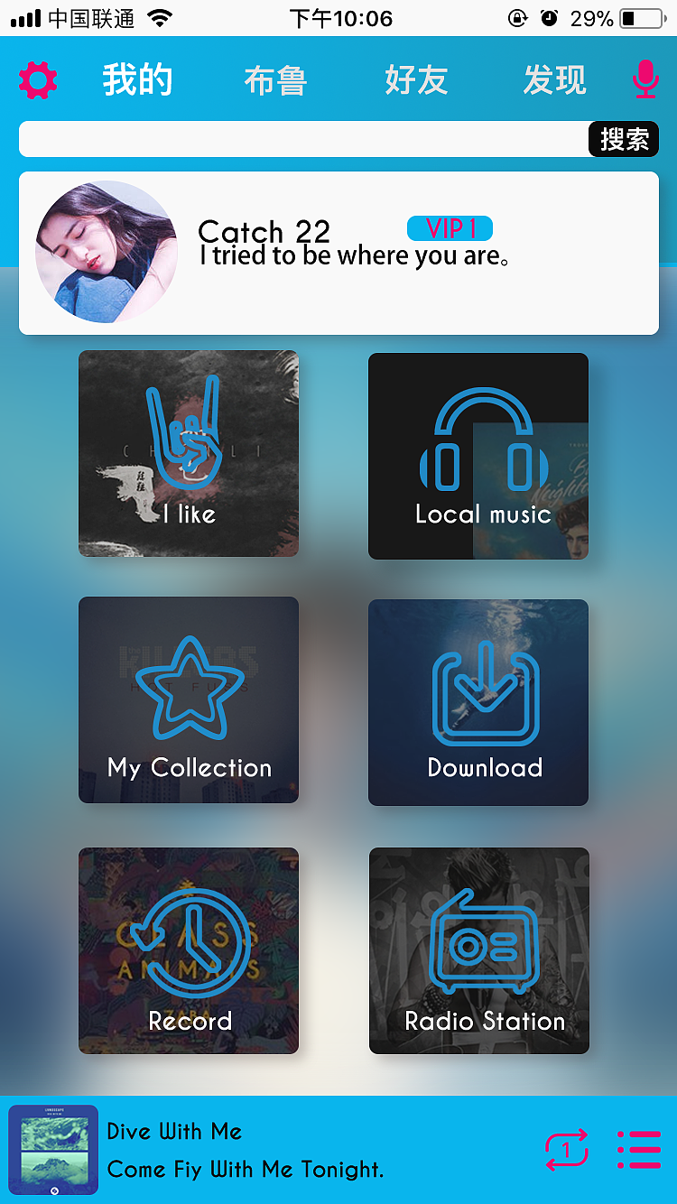 免费下载vip音乐的app,免费下载vip音乐的app安卓版