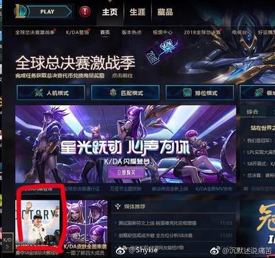 英雄联盟官网视频中心,英雄联盟视频下载中心