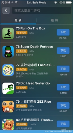 无限破解版游戏盒子,无限破解版游戏盒子推荐