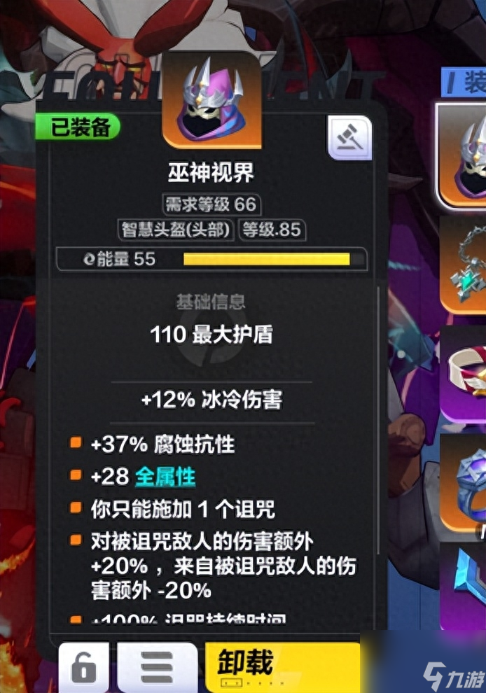 火炬之光2狂战士加点和技能有图,火炬之光2狂战怎么加点
