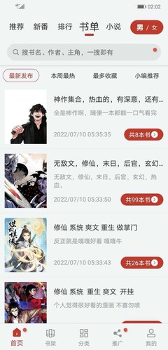txt全本免费阅读小说软件,txt全文免费阅读软件