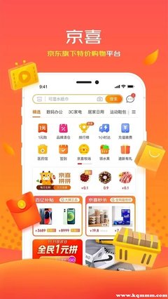 应用商店下载2022最新版,应用商店下载2022最新版 手机app