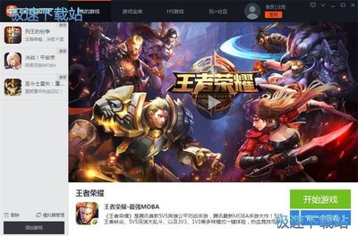 单机王者荣耀下载安装,单机王者荣耀下载安装超小内存版