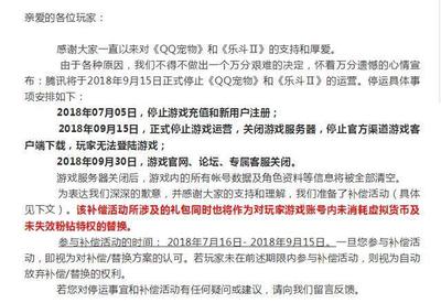 q宠大乐斗手机动画版,q宠大乐斗有手机动画版
