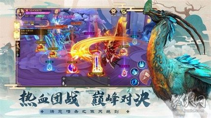 修仙从开荒开始,御剑仙缘