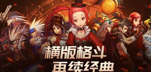 地下城与勇士手游吧,地下城与勇士手游官网下载安装