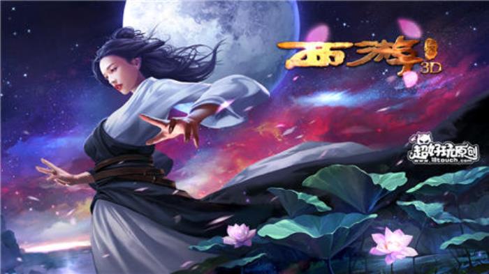 西游降魔手游,西游降魔手游破解版