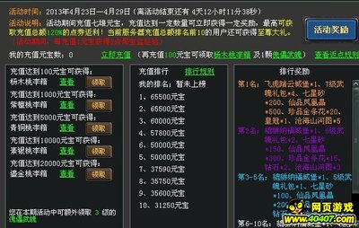 七雄争霸内购破解版,七雄争霸内购破解版下载