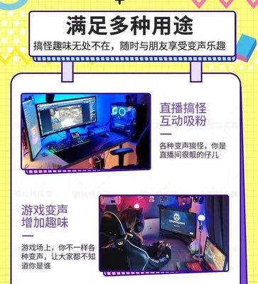 永久免费变声器,永久免费变声器下载