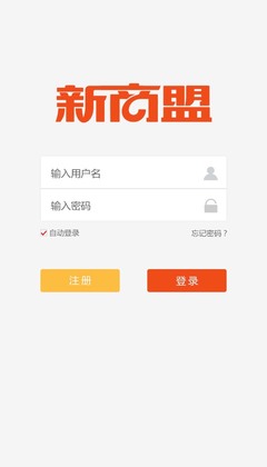 新商盟官网订烟登录盟,新商盟网上订烟登录盟新商
