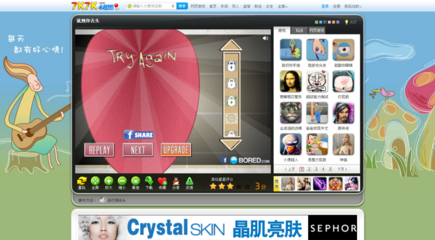 7k7k小游戏大全在线玩,7k7k小游戏手游在线玩