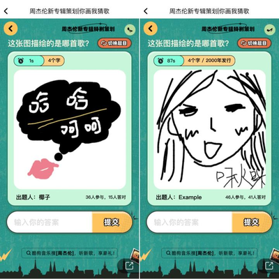 你画我猜,你画我猜题目