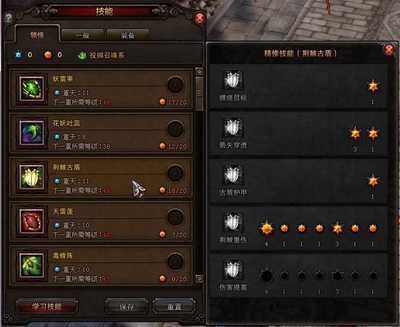 斗战神玉狐投掷加点,斗战神玉狐移动系攻略