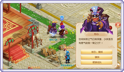 梦幻诛仙公益服,梦幻诛仙无限元宝公益服