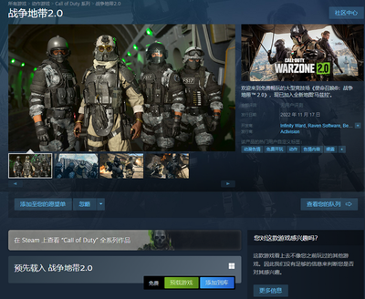 steam怎么购买使命召唤系列的简单介绍