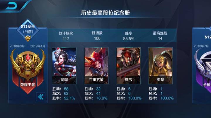 王者荣耀s22赛季什么时候开始,王者荣耀s22赛季什么时候来临