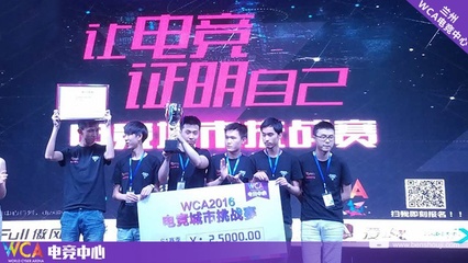 lols2全球总决赛,lols2全球总决赛参赛队伍