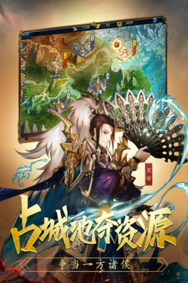 诸侯争霸之召唤三国,诸侯争霸之召唤三国下载