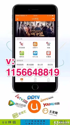 优酷激活码怎么用,优酷激活码在什么地方