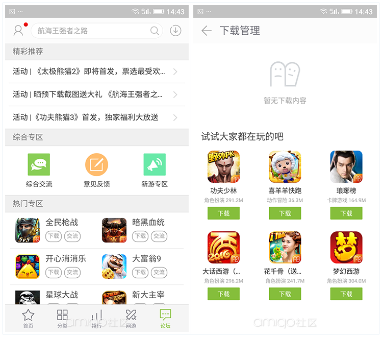 金立游戏大厅下载,金立游戏大厅在线