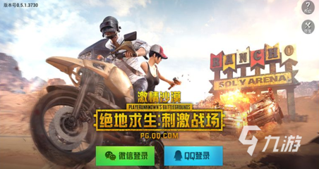 生存类游戏免费,生存类游戏排行