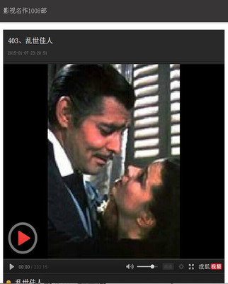 八一影视下载安装,下载八一影视最新版安装