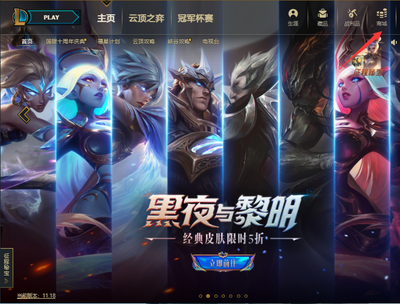 lol商城英雄价格表,lol商城英雄价格表官网