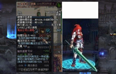 dnf巨剑外观大全,dnf所有巨剑名字和外观