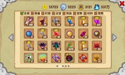 造梦西游ol无限点券版下载,造梦西游ol无限充值版