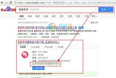 一键去除衣物p图软件下载,ai一键消衣下载