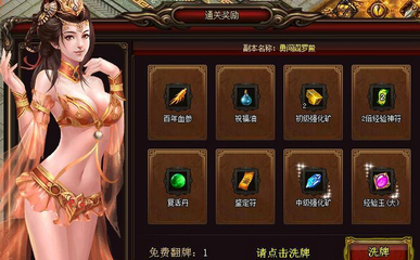 可以随便上女npc的游戏,可以上npc的小说