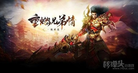 sf999传奇新服发布,传奇sf 999