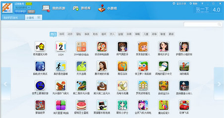 免费游戏软件大全,免费游戏软件大全手机版