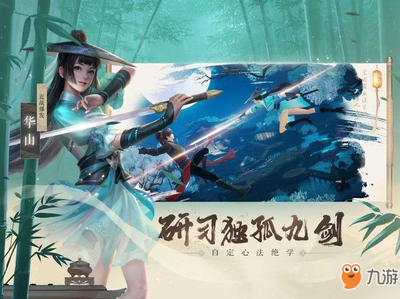 笑傲江湖手游什么职业好玩,笑傲江湖手游哪个职业