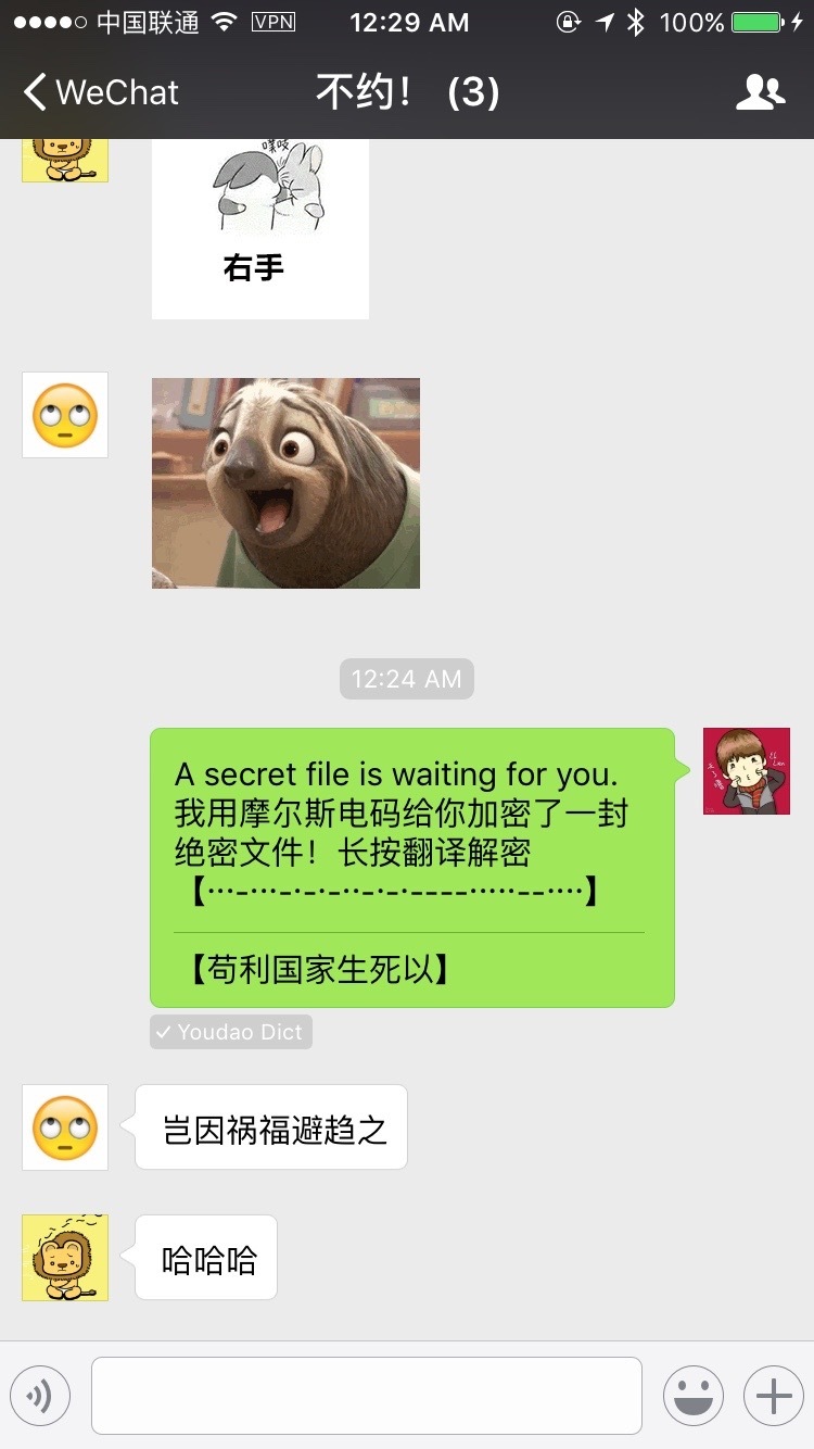 拍一拍翻译,拍一拍翻译器在线