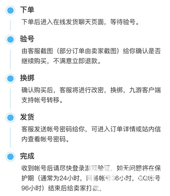 倩女幽魂手游官网客服,倩女幽魂手游渠道服