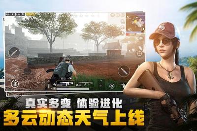 神武3手游电脑版下载,神武3下载官网下载