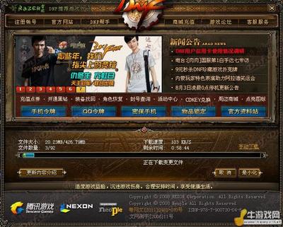 dnf黑钻查询,dnf黑钻哪里看期限