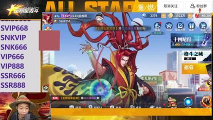 拳皇97破解版无限钻石,拳皇97高清破解版无限必杀