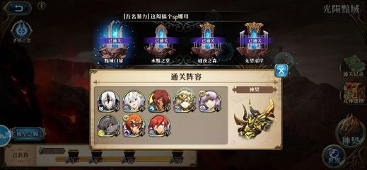 诸神的黄昏,诸神的黄昏第一季百度百科