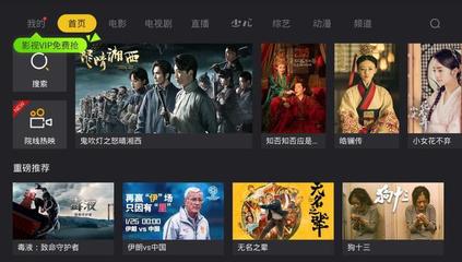 影视大全下载2019免费,影视大全下载2019免费安装