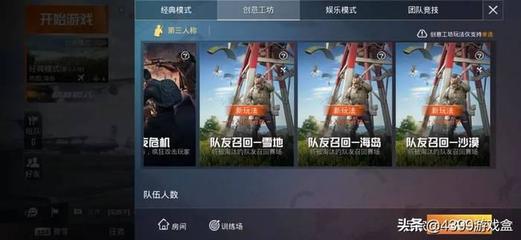 和平精英官网体验服申请,和平精英官网体验服申请账号