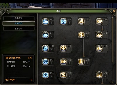 龙之谷2魔导师刷图加点,龙之谷2魔导师刷图技能搭配