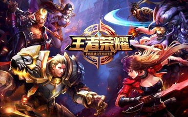 王者官方网站,王者官方网站在哪